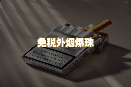 越南代工香烟